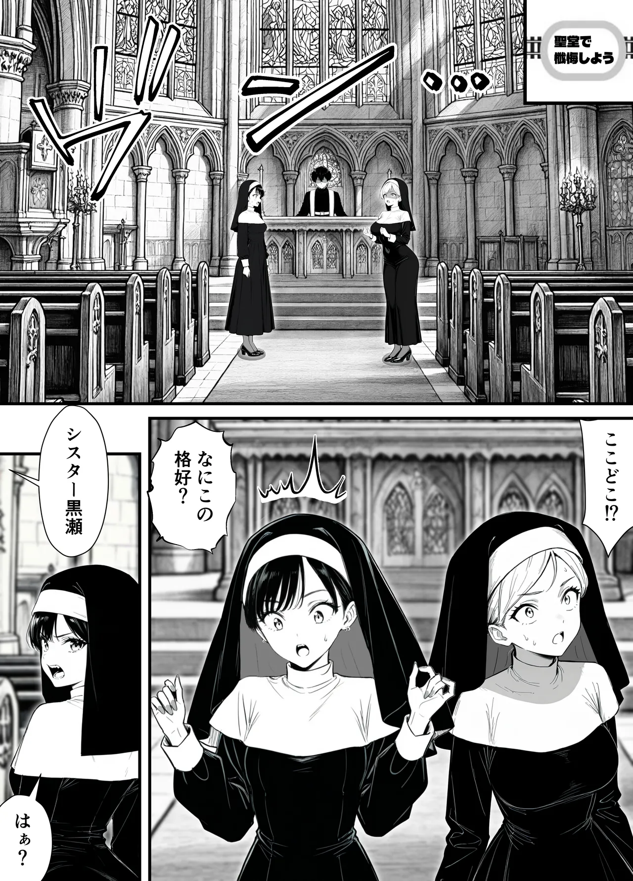 [妄想体験コミック@MTコミック] 命令には逆らえない！？えちえちリアル人生すごろくでいじめっ子ギャルたちを成敗っ！！ imagen número 43