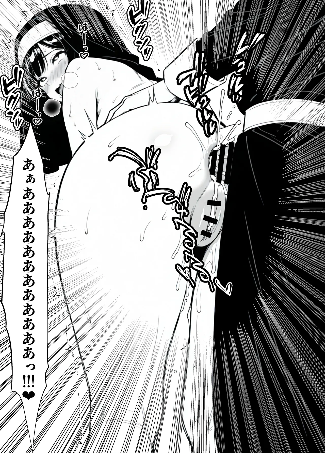 [妄想体験コミック@MTコミック] 命令には逆らえない！？えちえちリアル人生すごろくでいじめっ子ギャルたちを成敗っ！！ imagen número 53