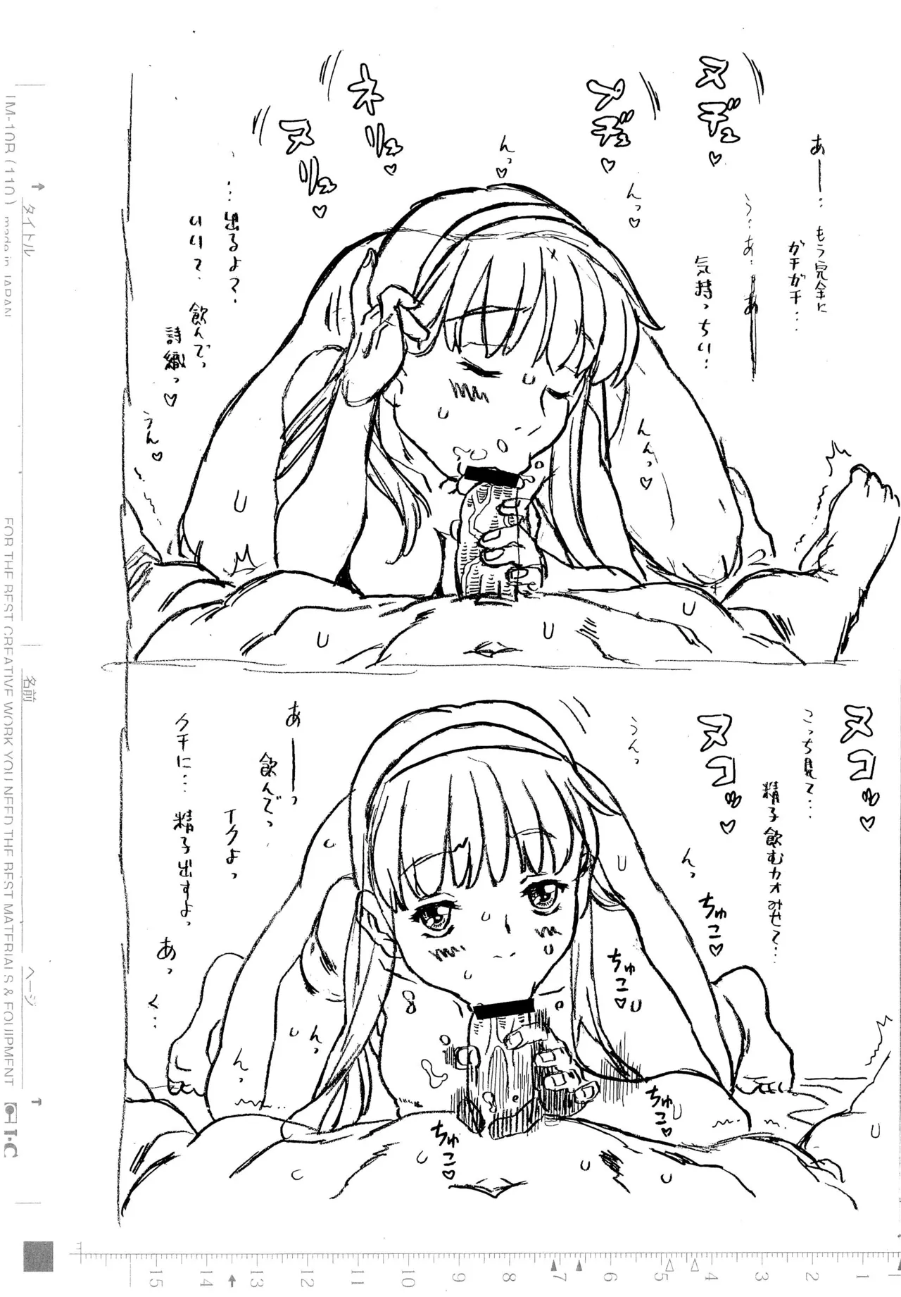 [Takaradamashii (Gorgeous Takarada)] DOM Densetsu no Ki no Ougon no Mi -Set Fellatio Rough Gashuu- 图片编号 14