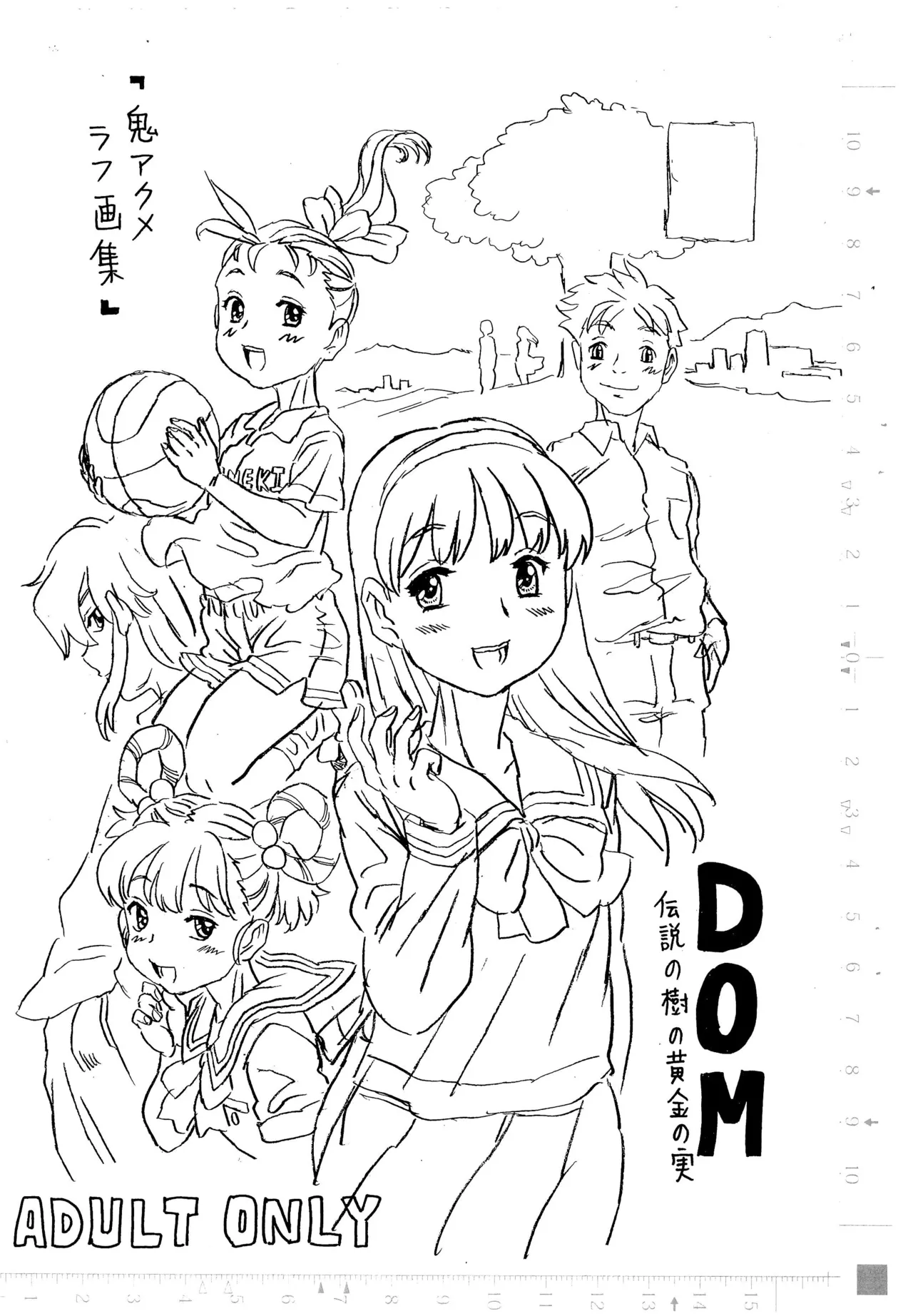 [Takaradamashii (Gorgeous Takarada)] DOM Densetsu no Ki no Ougon no Mi -Oni Akume Rough Gashuu- image number 1