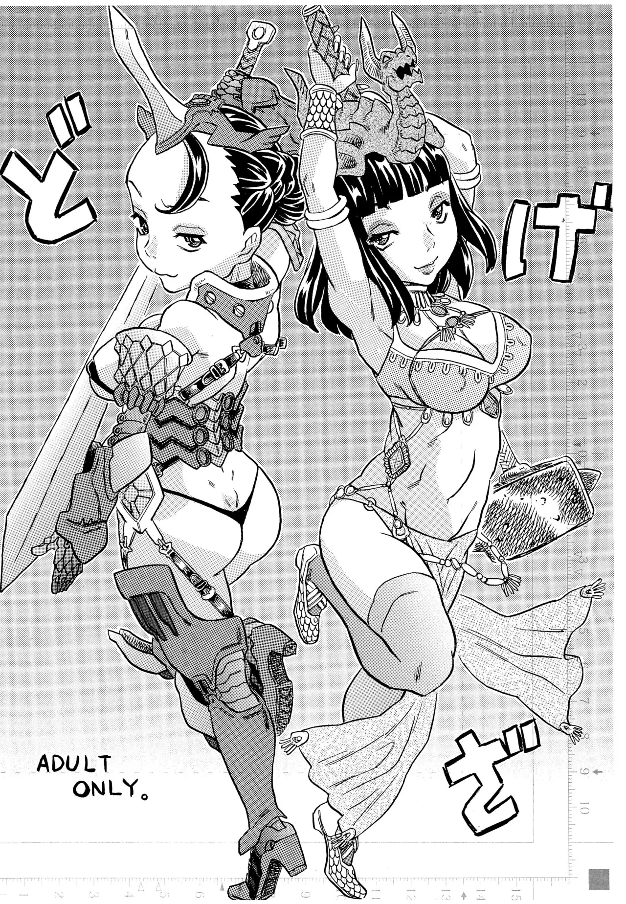 [Takaradamashii (Gorgeous Takarada)] Dogeza imagen número 1