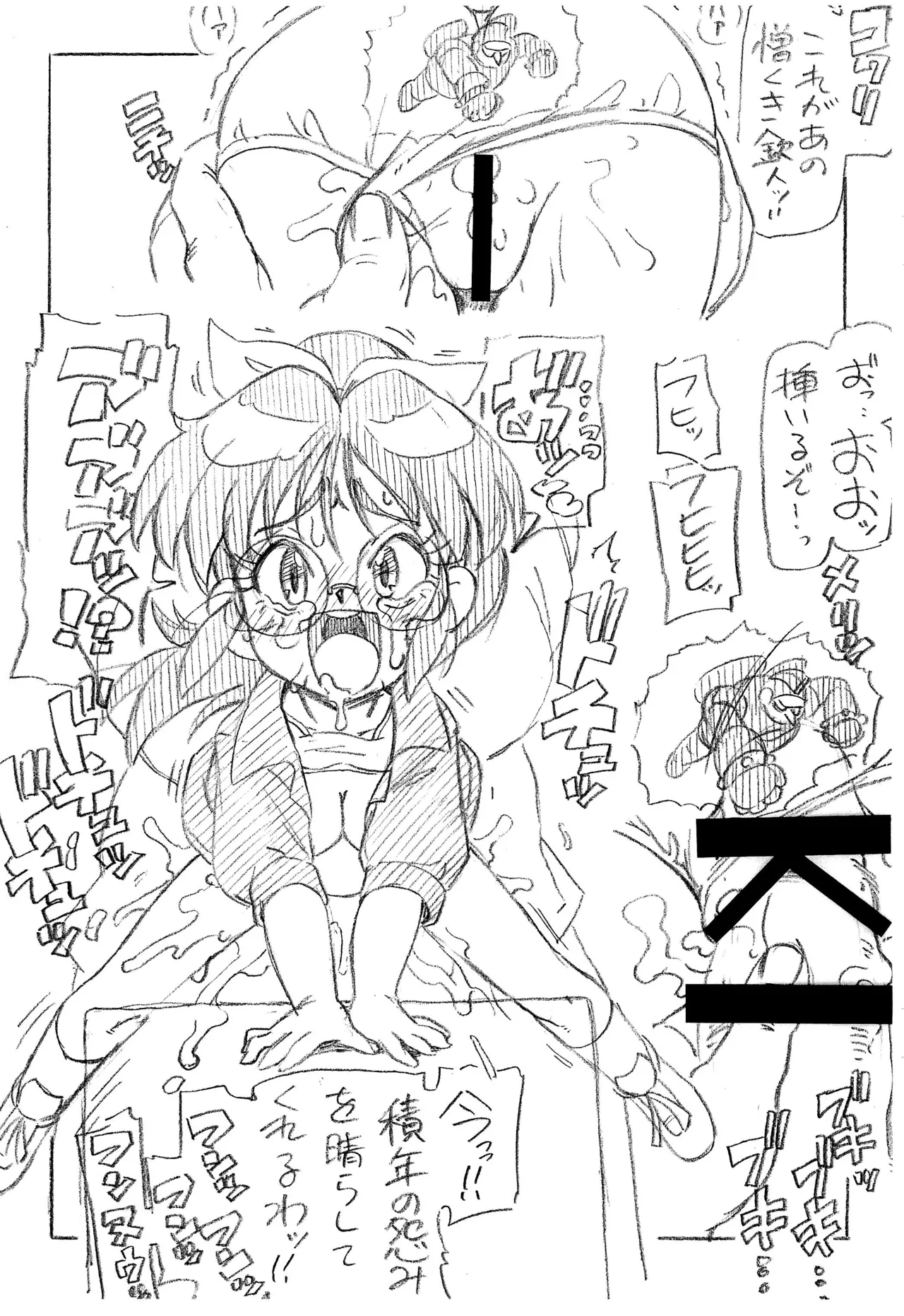 [ASTRA'S (Astra)] THE FUTABA-X 图片编号 5