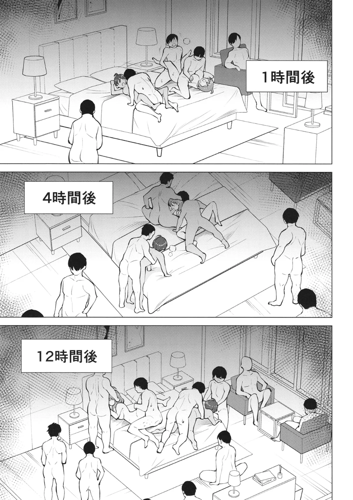 [Studio KIMIGABUCHI (Kimimaru)] Make Heroine ga Ero Sugiru! 2 (Make Heroine ga Oosugiru!) [Digital] 图片编号 14