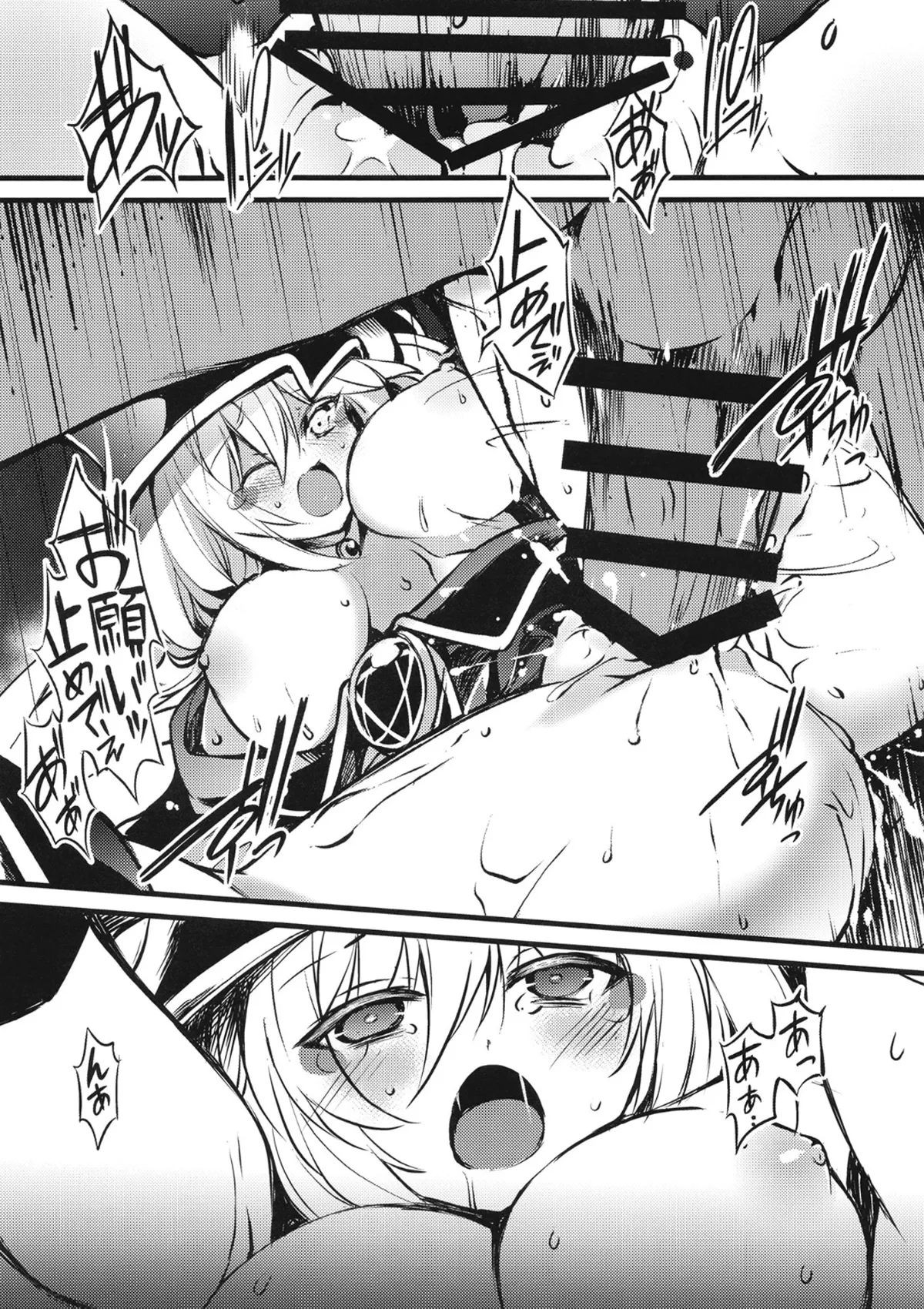 (C107) [Tomato Kanzume (Tomatomato)] Magicalized Fusion (Yu-Gi-Oh!) [Digital] 图片编号 5