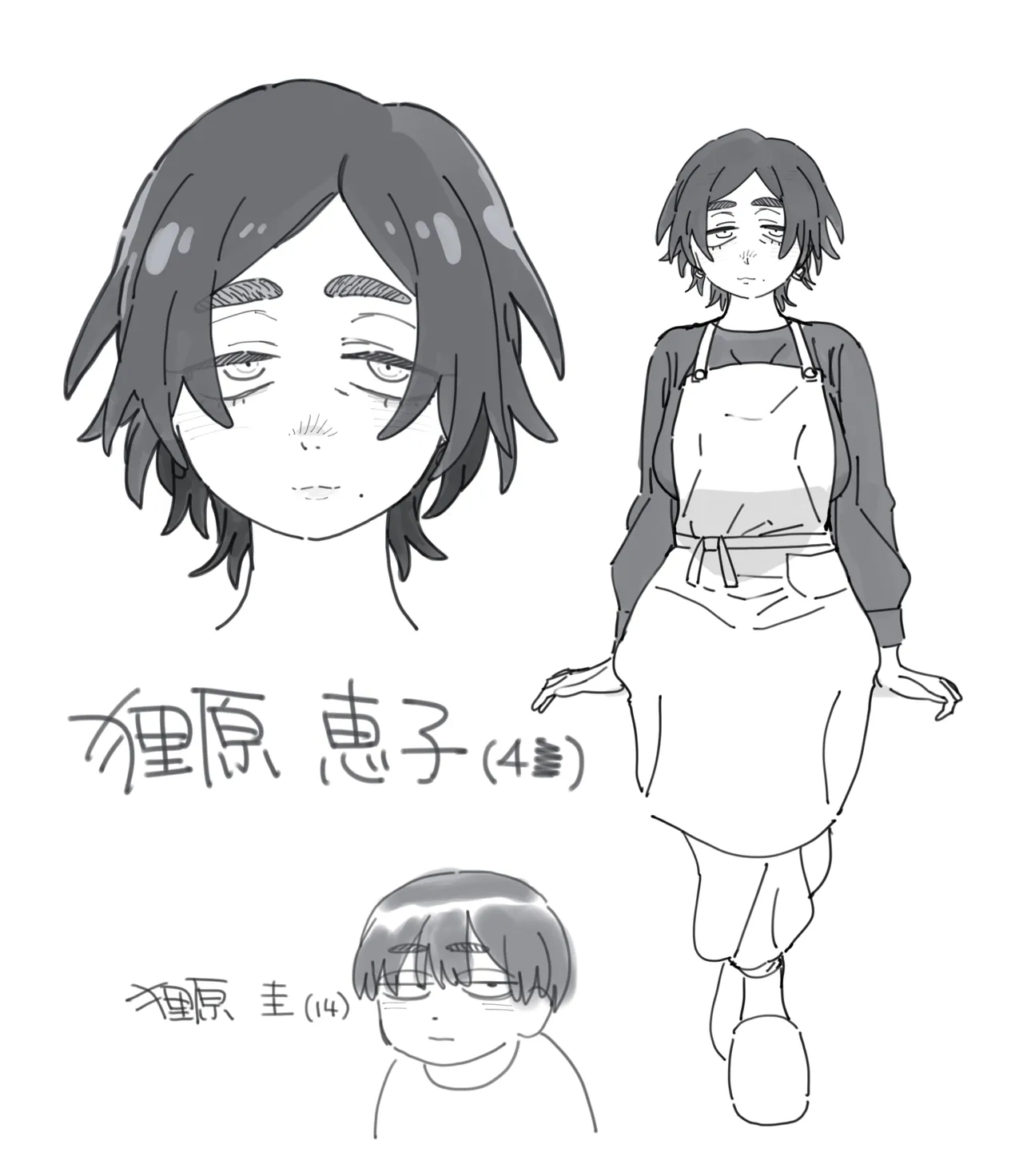 [でんきねこ (とく)] 工学部の狸原さん 14eme image