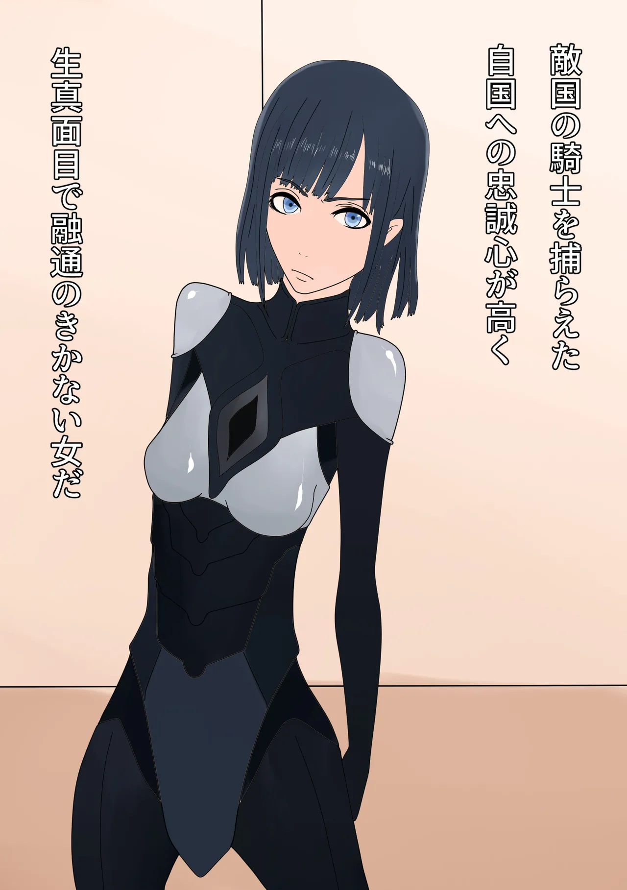 [Hydra777] 騎士をアナル排泄雌奴隷に調教する 이미지 번호 3