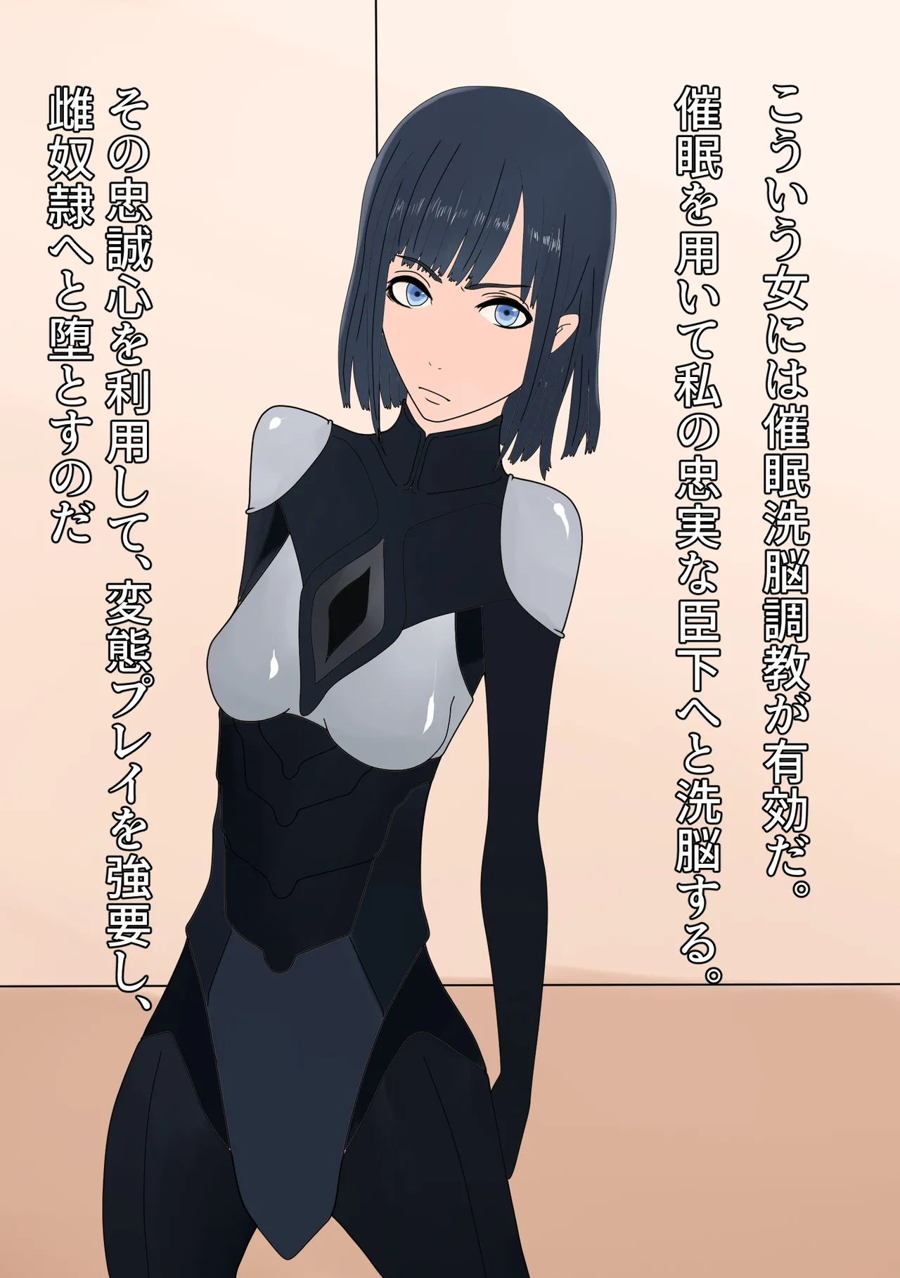 [Hydra777] 騎士をアナル排泄雌奴隷に調教する 이미지 번호 4