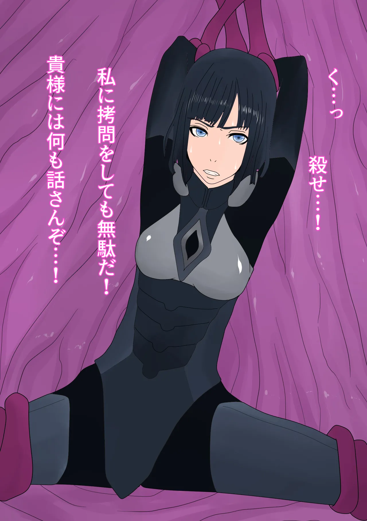 [Hydra777] 騎士をアナル排泄雌奴隷に調教する 이미지 번호 5