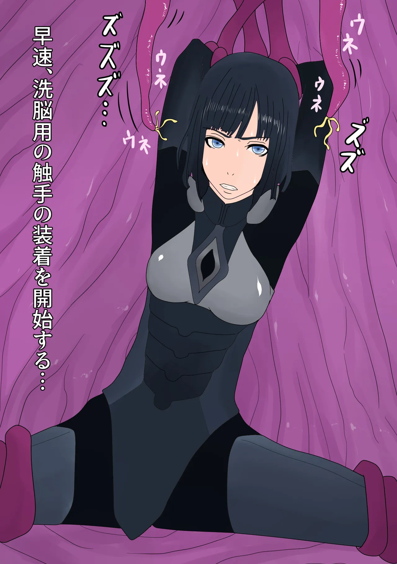 [Hydra777] 騎士をアナル排泄雌奴隷に調教する 이미지 번호 7