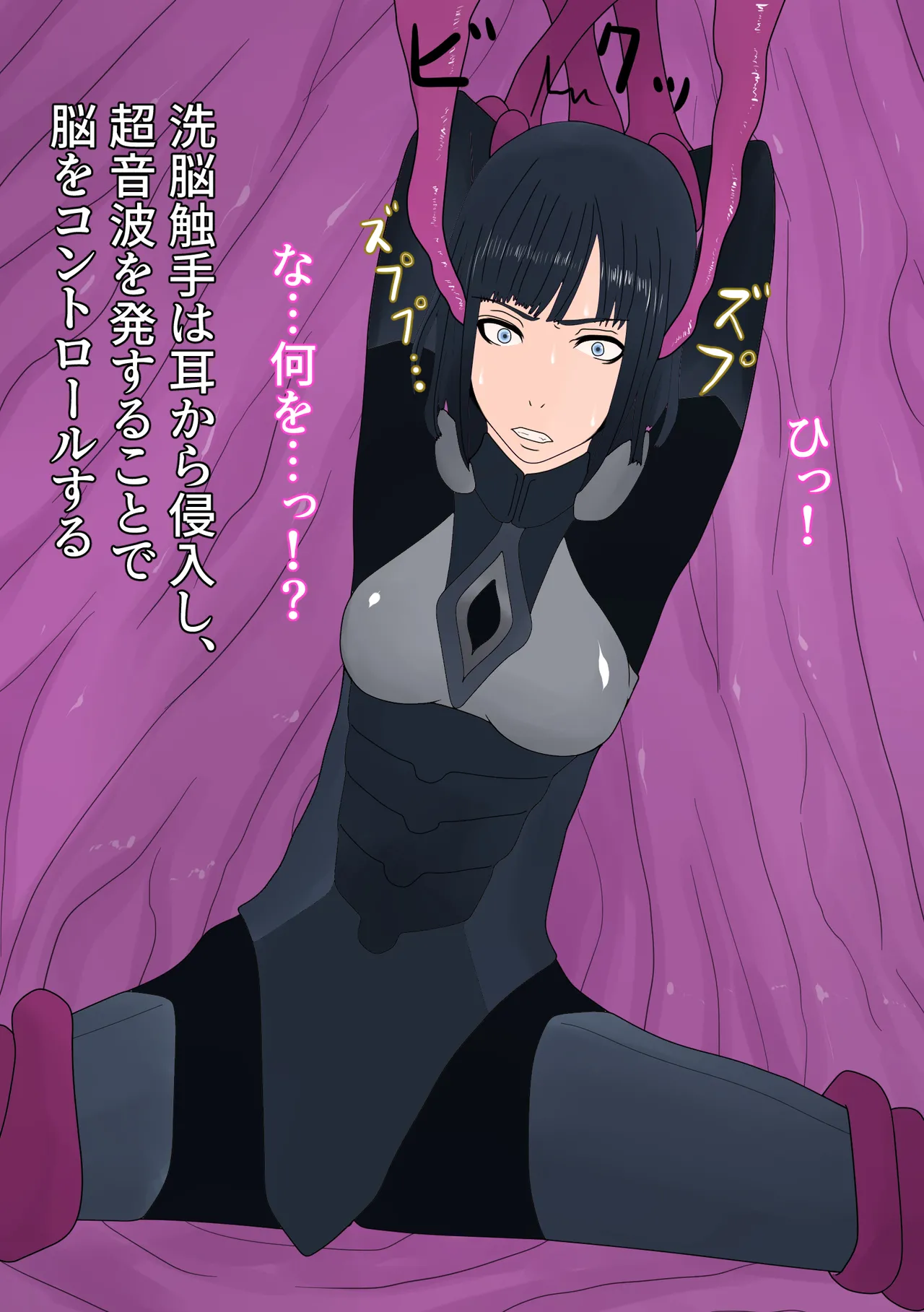 [Hydra777] 騎士をアナル排泄雌奴隷に調教する 이미지 번호 8