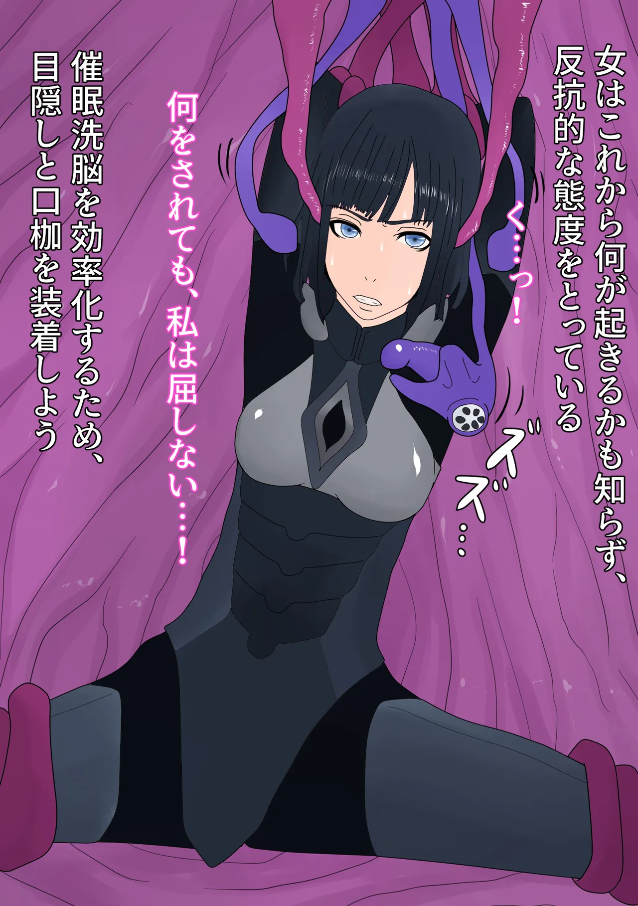 [Hydra777] 騎士をアナル排泄雌奴隷に調教する 이미지 번호 9