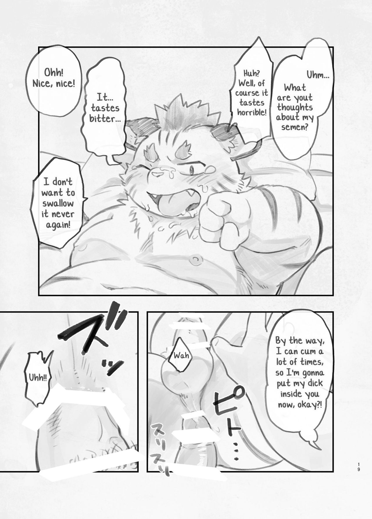 [Natsutama (Daichi Kouta)] Amateur [English] [Yuuta's Blog] [Digital] 이미지 번호 19