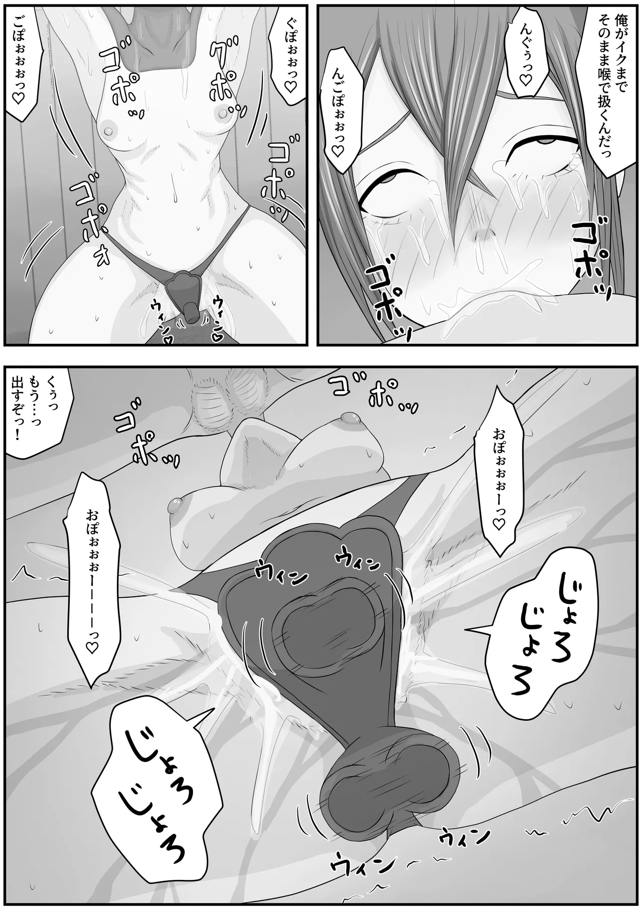 [Hydra777] スペースコロニー家畜化調教 이미지 번호 24