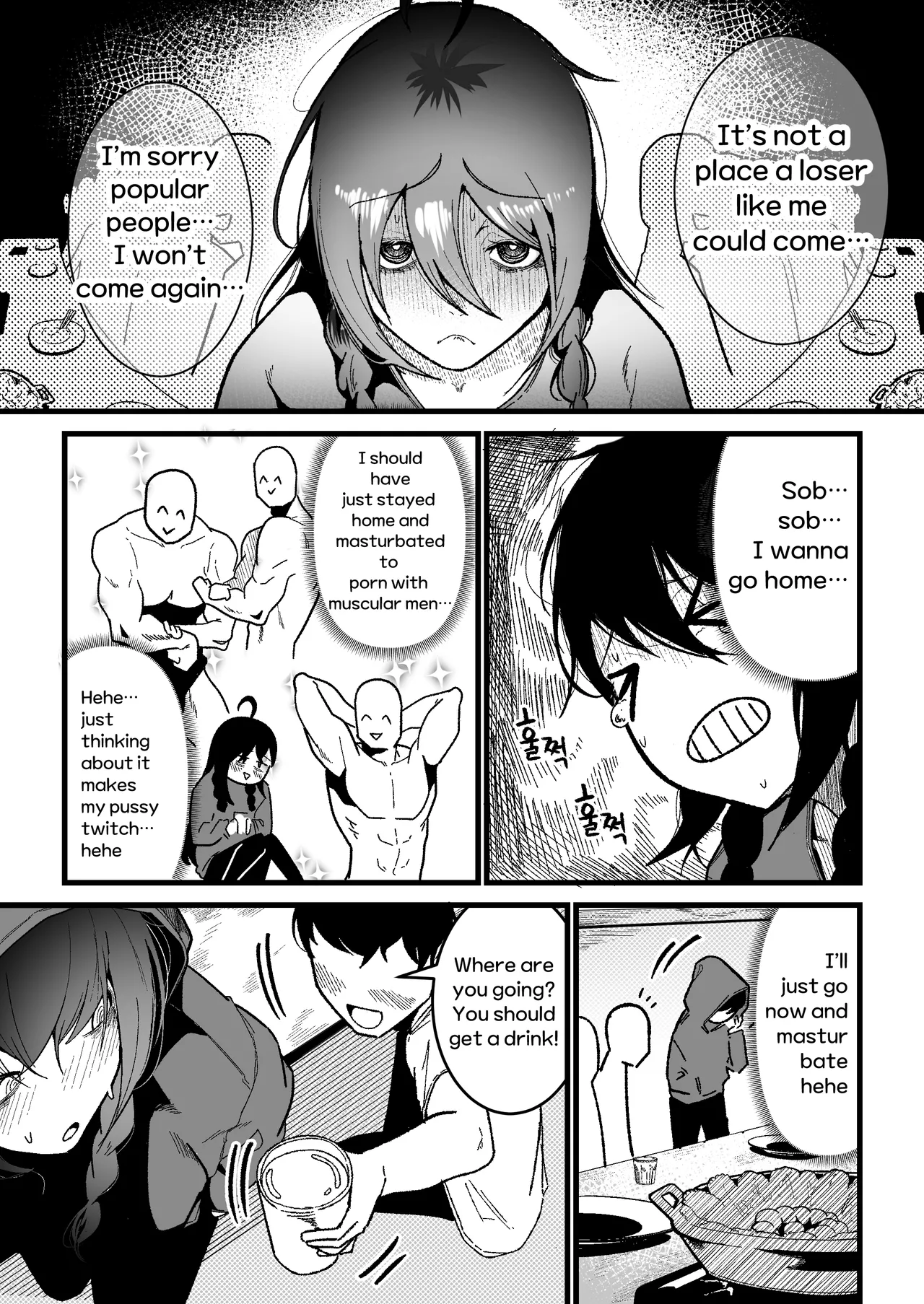[Boole] My boyfriend doesn’t treat me like an onahole [English] Bildnummer 3