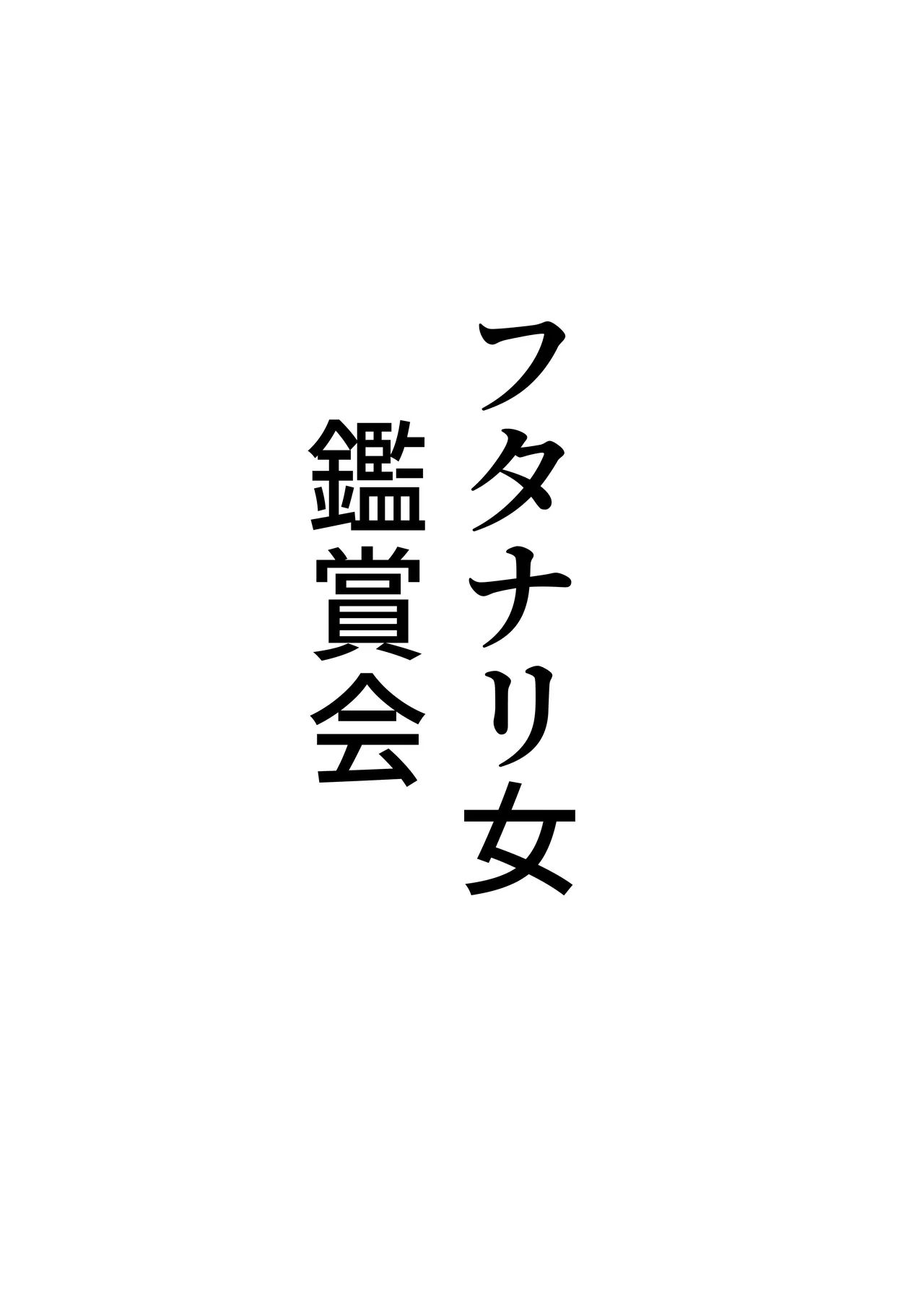 [Hydra777] デビルハンター家畜化調教 numero di immagine  37