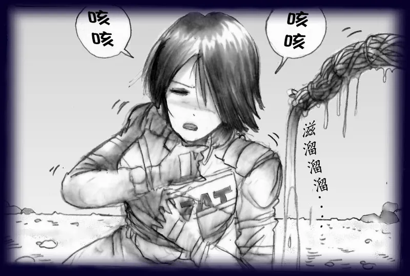 [Milda7]英雄强制女装恶堕[茯苓个人汉化] Bildnummer 6