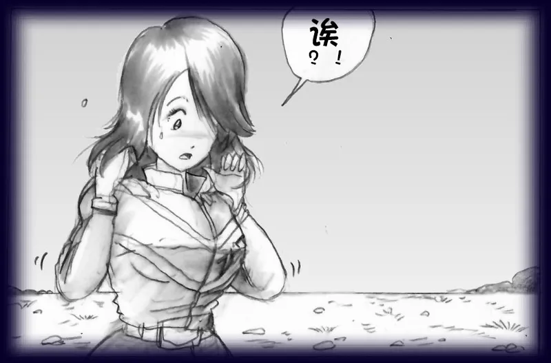 [Milda7]英雄强制女装恶堕[茯苓个人汉化] Bildnummer 7