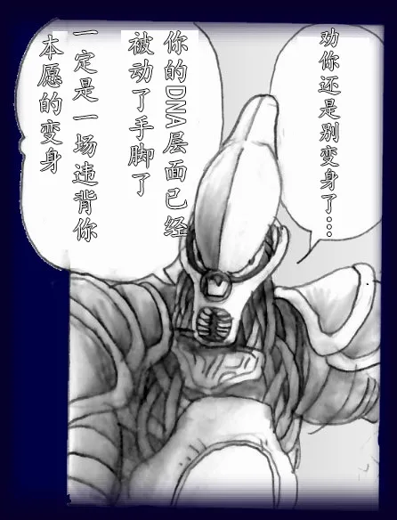 [Milda7]英雄强制女装恶堕[茯苓个人汉化] Bildnummer 11