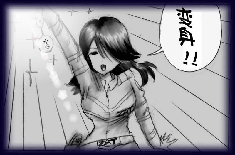 [Milda7]英雄强制女装恶堕[茯苓个人汉化] Bildnummer 12