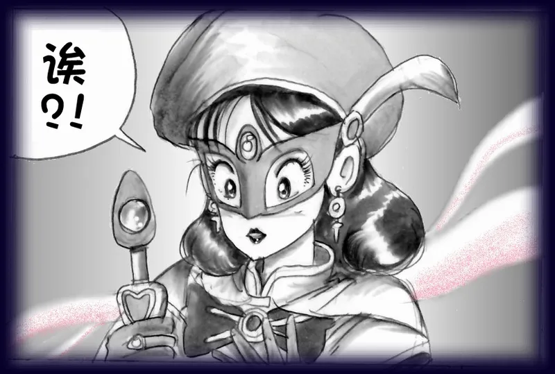 [Milda7]英雄强制女装恶堕[茯苓个人汉化] Bildnummer 13