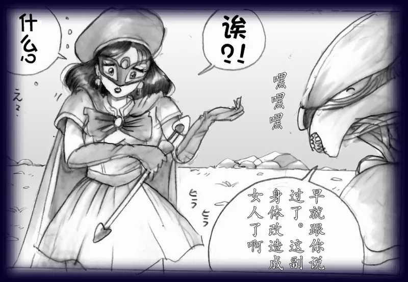 [Milda7]英雄强制女装恶堕[茯苓个人汉化] Bildnummer 14