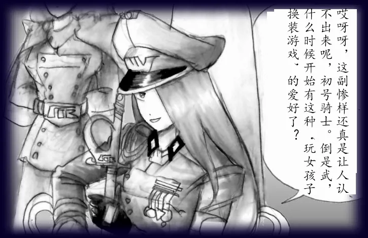 [Milda7]英雄强制女装恶堕[茯苓个人汉化] Bildnummer 18