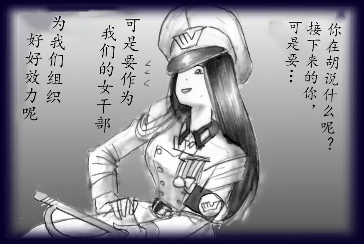 [Milda7]英雄强制女装恶堕[茯苓个人汉化] Bildnummer 20