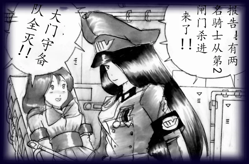 [Milda7]英雄强制女装恶堕[茯苓个人汉化] Bildnummer 23