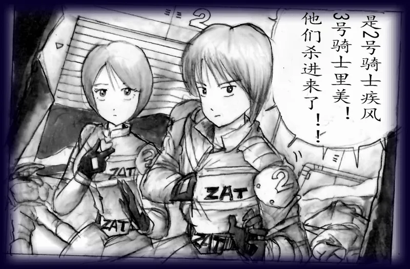 [Milda7]英雄强制女装恶堕[茯苓个人汉化] Bildnummer 24