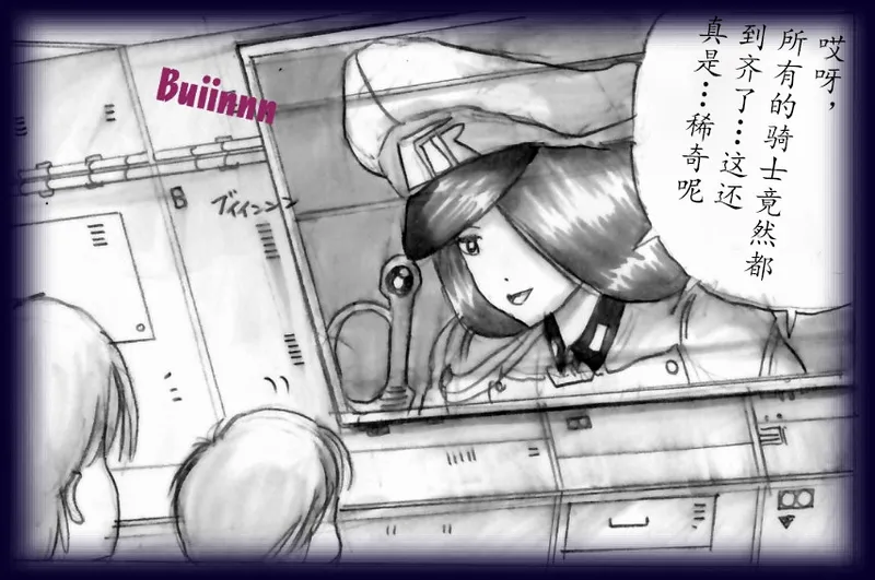 [Milda7]英雄强制女装恶堕[茯苓个人汉化] Bildnummer 25