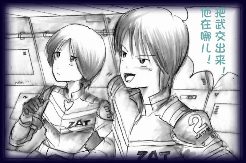 [Milda7]英雄强制女装恶堕[茯苓个人汉化] Bildnummer 26