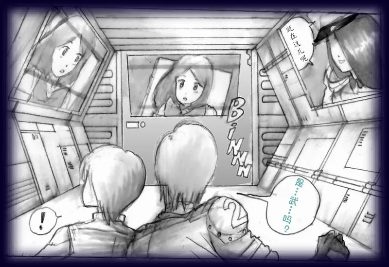 [Milda7]英雄强制女装恶堕[茯苓个人汉化] Bildnummer 27