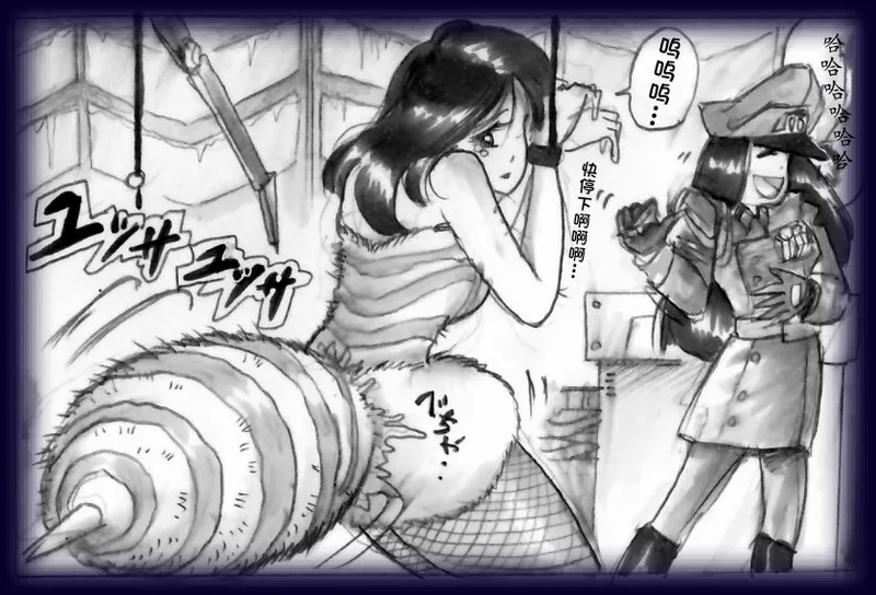 [Milda7]英雄强制女装恶堕[茯苓个人汉化] Bildnummer 38