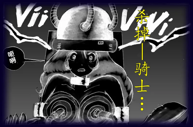 [Milda7]英雄强制女装恶堕[茯苓个人汉化] Bildnummer 46