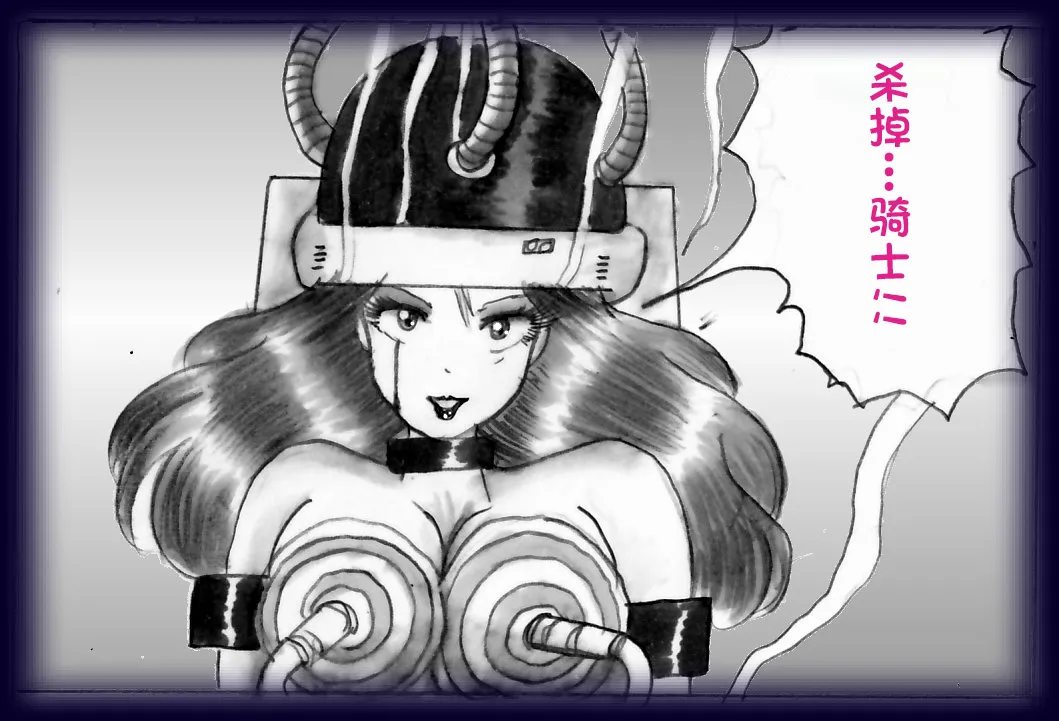 [Milda7]英雄强制女装恶堕[茯苓个人汉化] Bildnummer 47