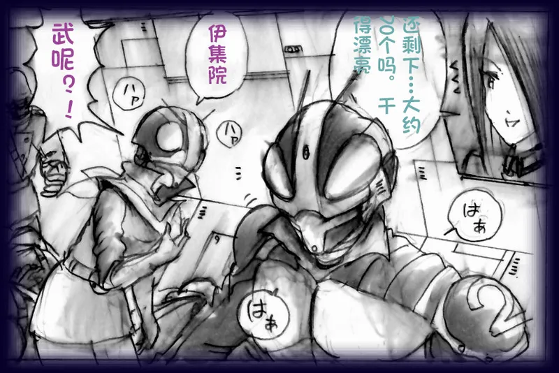 [Milda7]英雄强制女装恶堕[茯苓个人汉化] Bildnummer 52