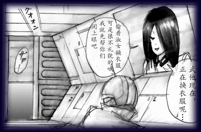 [Milda7]英雄强制女装恶堕[茯苓个人汉化] Bildnummer 53