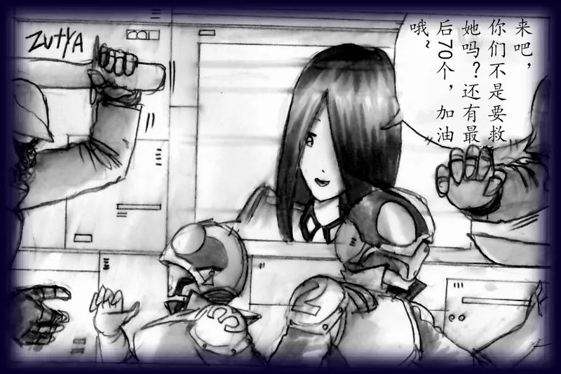 [Milda7]英雄强制女装恶堕[茯苓个人汉化] Bildnummer 55