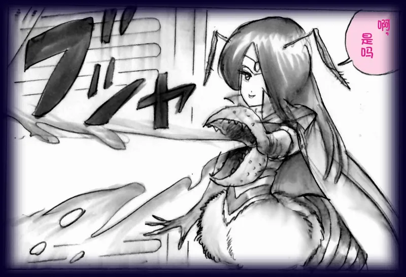 [Milda7]英雄强制女装恶堕[茯苓个人汉化] Bildnummer 59