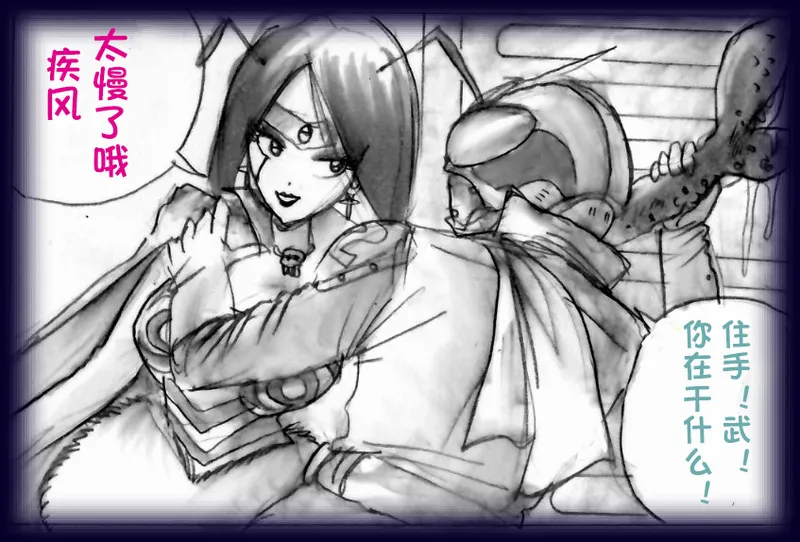 [Milda7]英雄强制女装恶堕[茯苓个人汉化] Bildnummer 61