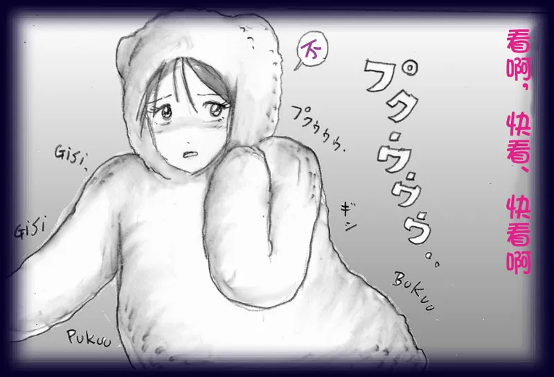 [Milda7]英雄强制女装恶堕[茯苓个人汉化] Bildnummer 63