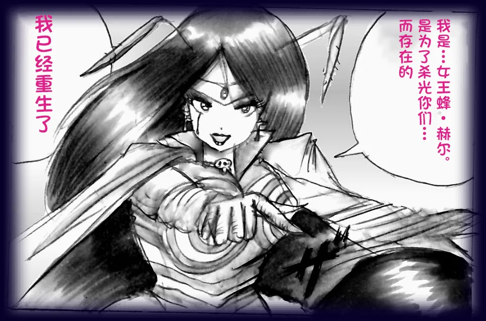 [Milda7]英雄强制女装恶堕[茯苓个人汉化] Bildnummer 65