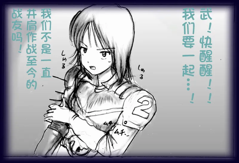 [Milda7]英雄强制女装恶堕[茯苓个人汉化] Bildnummer 69