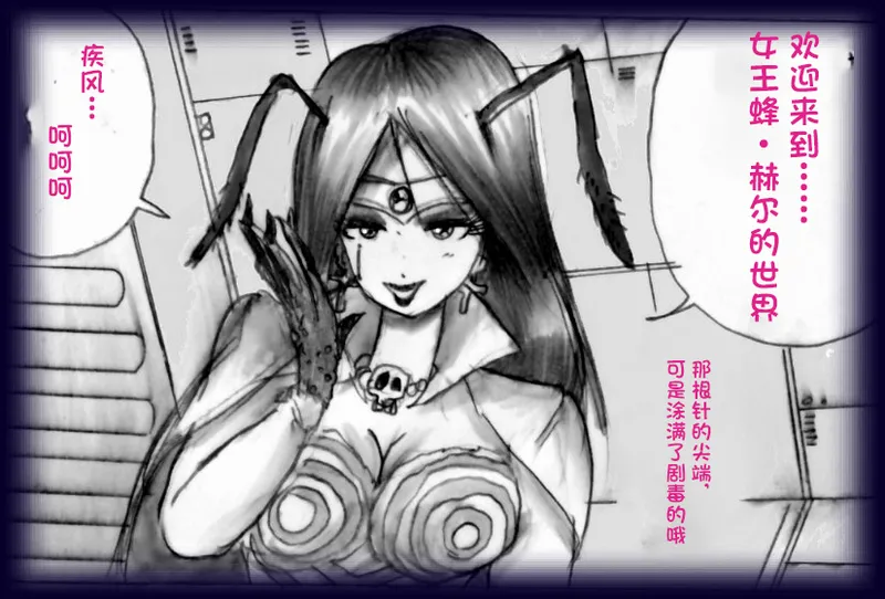 [Milda7]英雄强制女装恶堕[茯苓个人汉化] Bildnummer 70