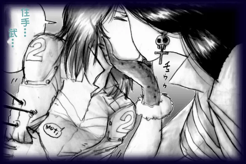 [Milda7]英雄强制女装恶堕[茯苓个人汉化] Bildnummer 72