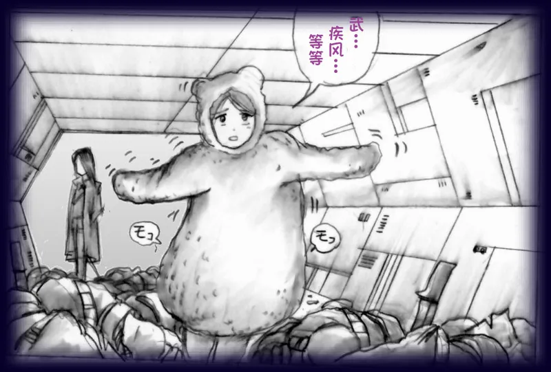 [Milda7]英雄强制女装恶堕[茯苓个人汉化] Bildnummer 82