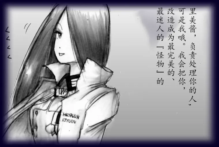 [Milda7]英雄强制女装恶堕[茯苓个人汉化] Bildnummer 83