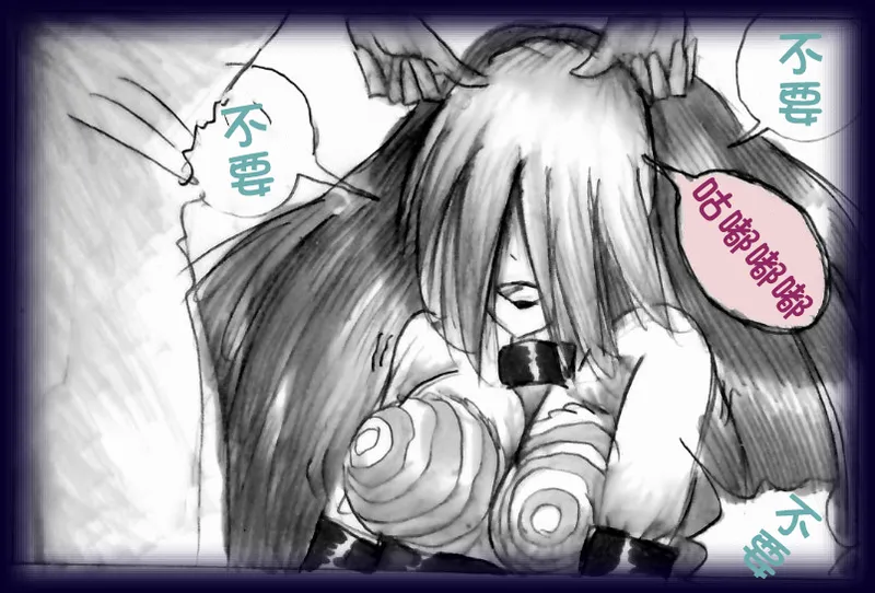 [Milda7]英雄强制女装恶堕[茯苓个人汉化] Bildnummer 94