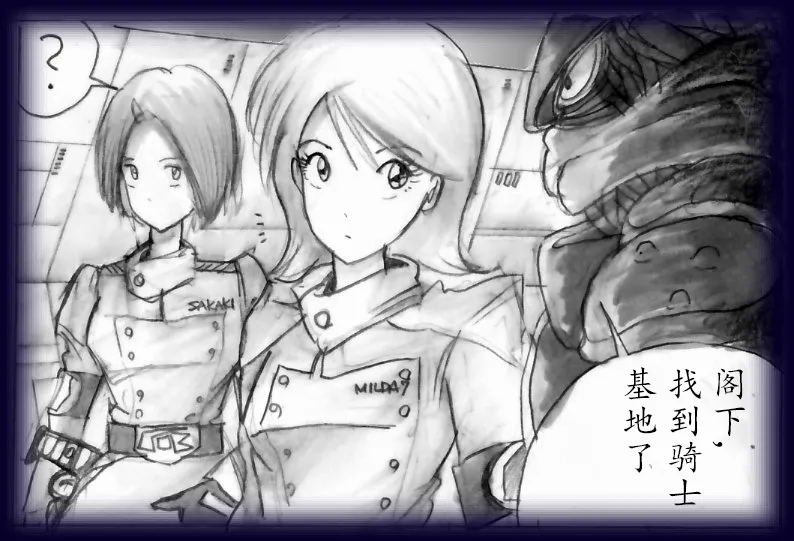 [Milda7]英雄强制女装恶堕[茯苓个人汉化] Bildnummer 99