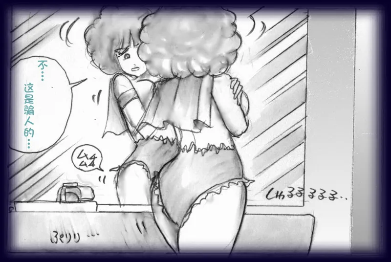 [Milda7]英雄强制女装恶堕[茯苓个人汉化] Bildnummer 114